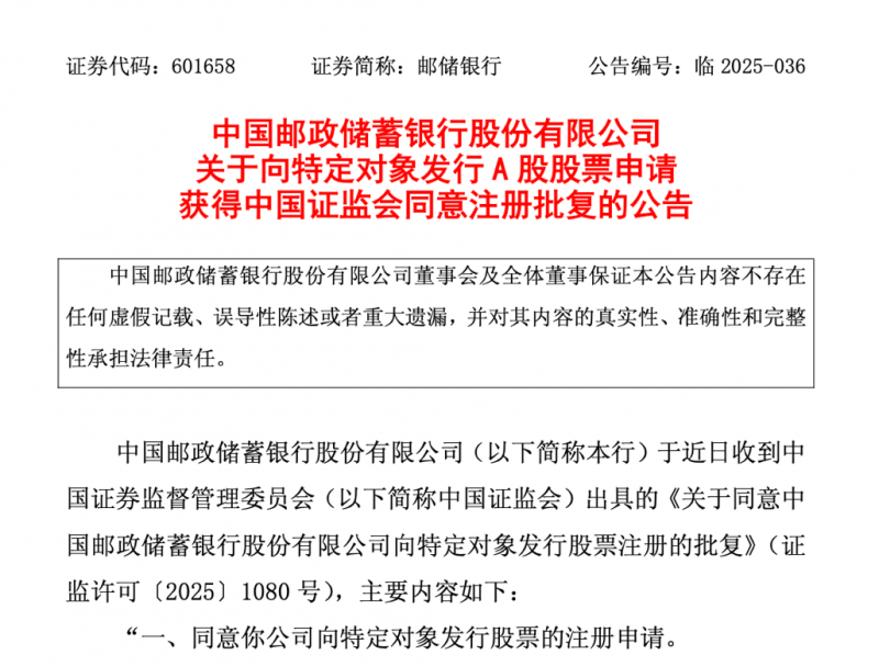 xm外汇代理佣金多少舟行九天！一起揭秘天舟九号飞行使命标识的设计理念