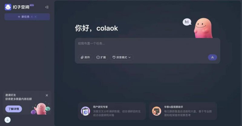 外汇xm平台代理在北京，机器人“闯”出大世界