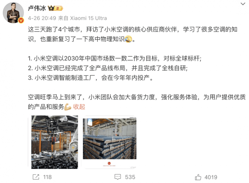 xm外汇怎么申请代理比特币短线交易的秘密，你掌握了吗？